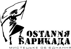 barykada